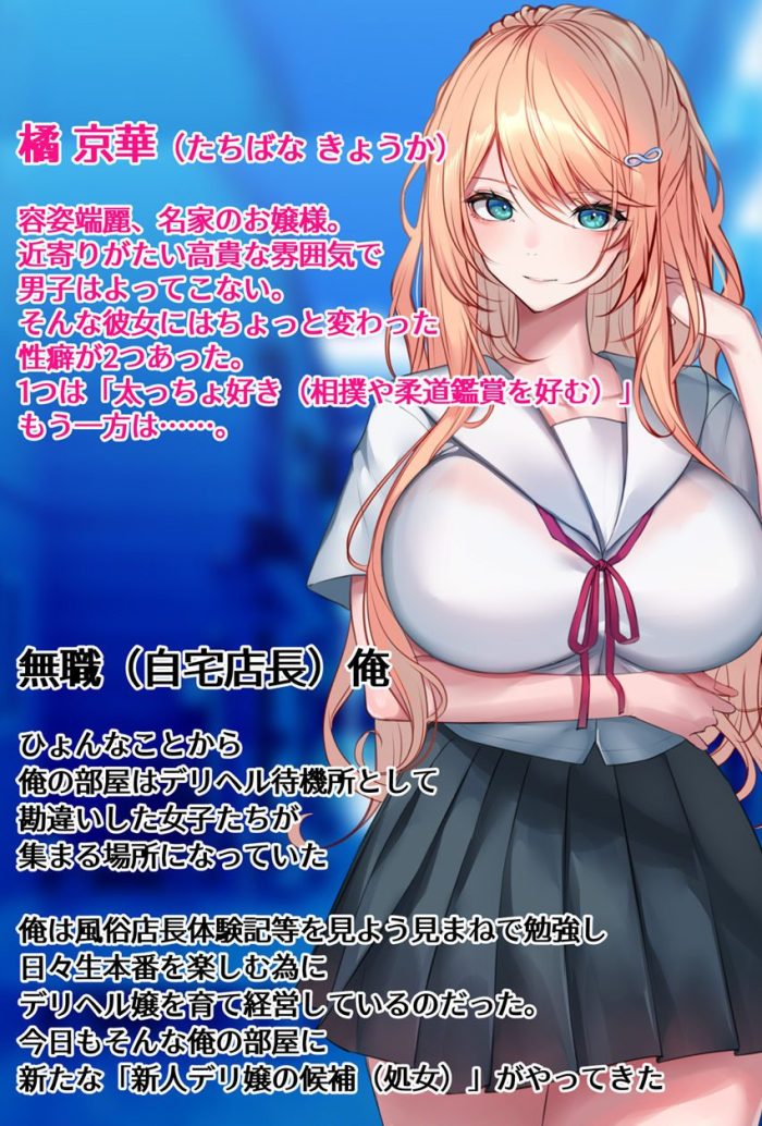 容姿端麗なお嬢様はちょっと変わった性癖があって・・・【エロマンガ 処女】:くすりゆび